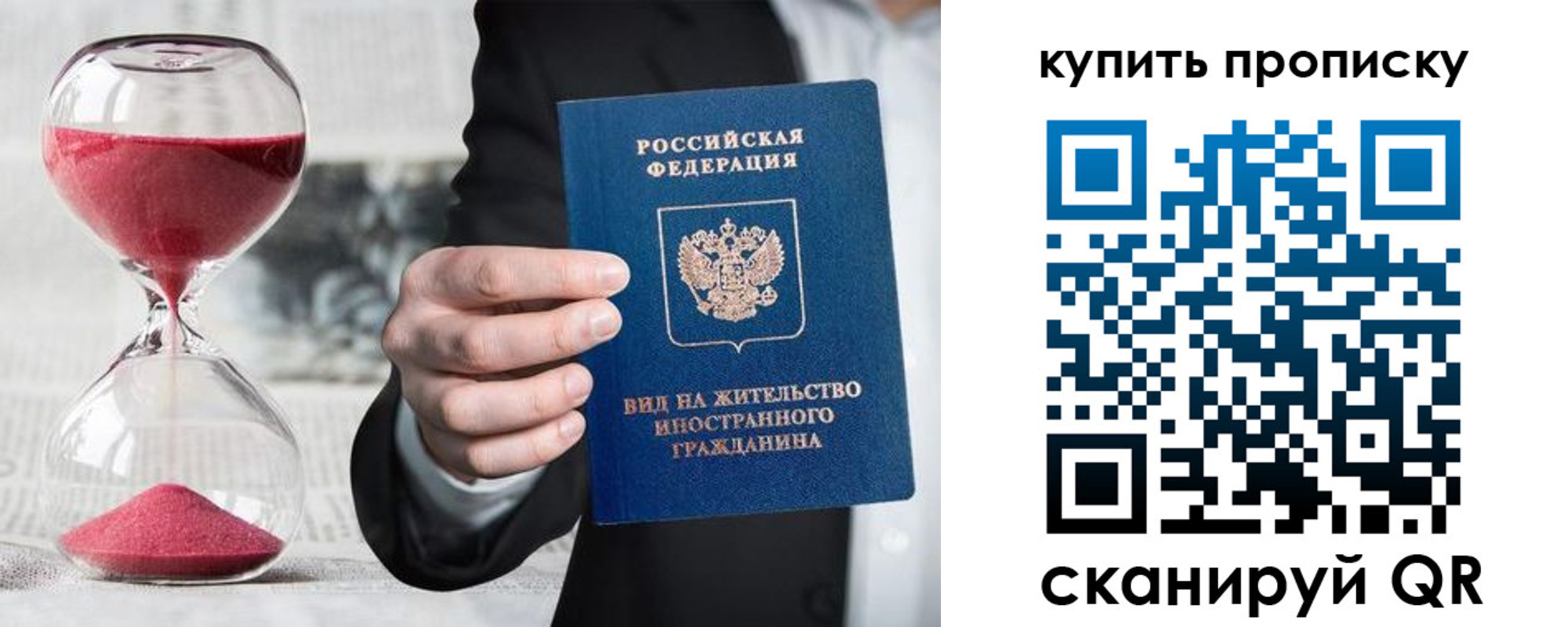 регистрация для школы в Чайковском