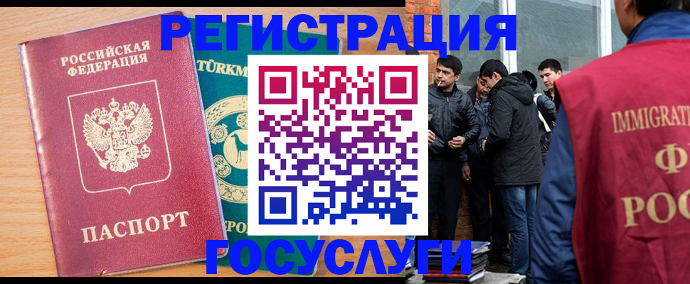 прописка штамп в Чайковском