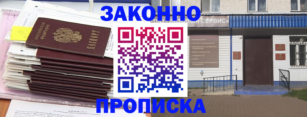 регистрация для дет. сада в Чайковском